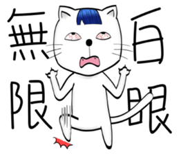Bangs Cat:boy B sticker #14740886