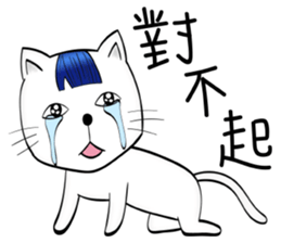 Bangs Cat:boy B sticker #14740887