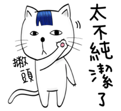 Bangs Cat:boy B sticker #14740890