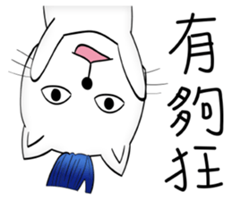 Bangs Cat:boy B sticker #14740891