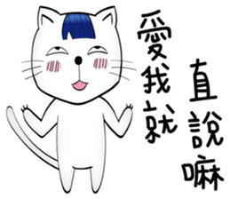 Bangs Cat:boy B sticker #14740892