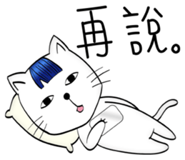 Bangs Cat:boy B sticker #14740893