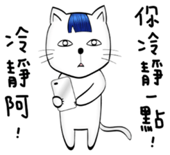 Bangs Cat:boy B sticker #14740895
