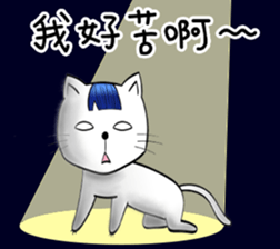 Bangs Cat:boy B sticker #14740896