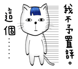 Bangs Cat:boy B sticker #14740897