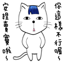 Bangs Cat:boy B sticker #14740898