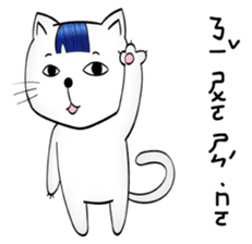Bangs Cat:boy B sticker #14740899