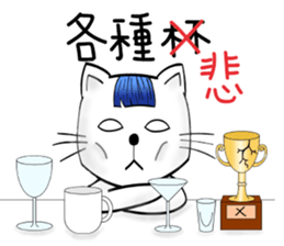 Bangs Cat:boy B sticker #14740900