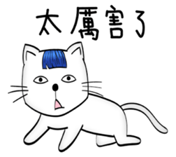 Bangs Cat:boy B sticker #14740901