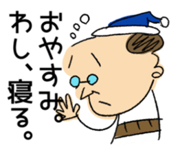 haramakitouchan sticker #14740943
