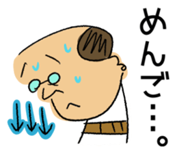haramakitouchan sticker #14740944