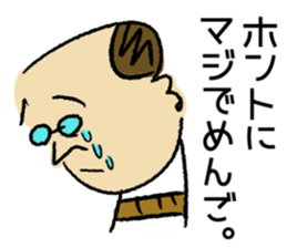 haramakitouchan sticker #14740945