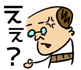 haramakitouchan sticker #14740948