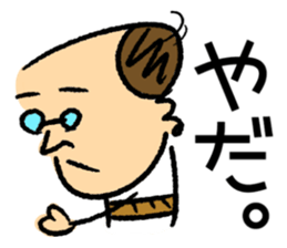 haramakitouchan sticker #14740949