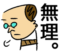haramakitouchan sticker #14740950
