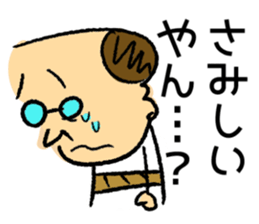 haramakitouchan sticker #14740951