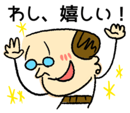 haramakitouchan sticker #14740952
