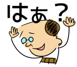 haramakitouchan sticker #14740954