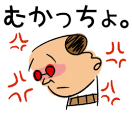 haramakitouchan sticker #14740955