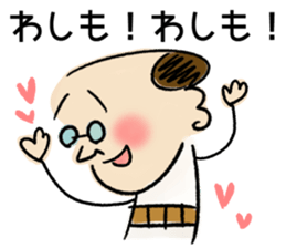 haramakitouchan sticker #14740956