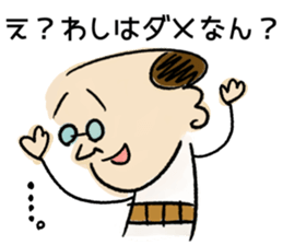 haramakitouchan sticker #14740957