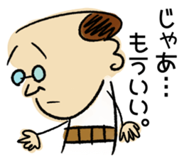 haramakitouchan sticker #14740958