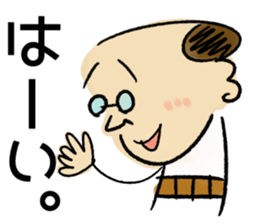 haramakitouchan sticker #14740960