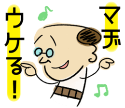 haramakitouchan sticker #14740961