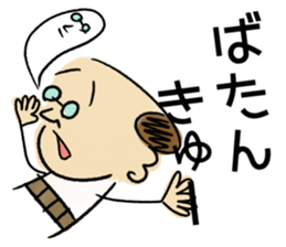 haramakitouchan sticker #14740962