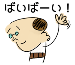 haramakitouchan sticker #14740963