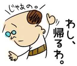 haramakitouchan sticker #14740964