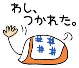 haramakitouchan sticker #14740967