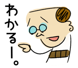 haramakitouchan sticker #14740968