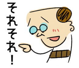 haramakitouchan sticker #14740969