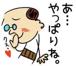 haramakitouchan sticker #14740971