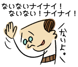 haramakitouchan sticker #14740972