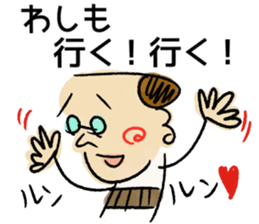 haramakitouchan sticker #14740973