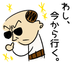 haramakitouchan sticker #14740974