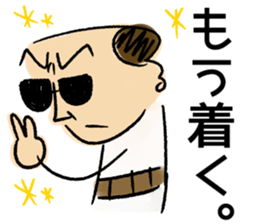 haramakitouchan sticker #14740975