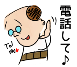 haramakitouchan sticker #14740977