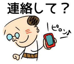 haramakitouchan sticker #14740979