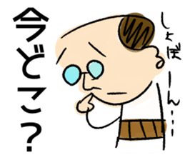 haramakitouchan sticker #14740980