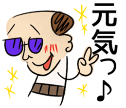 haramakitouchan sticker #14740981