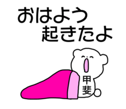 Name sticker Kai can be used sticker #14741016