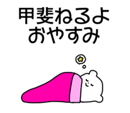 Name sticker Kai can be used sticker #14741017