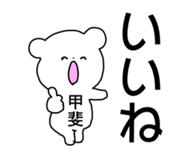 Name sticker Kai can be used sticker #14741018