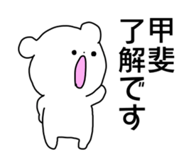 Name sticker Kai can be used sticker #14741019