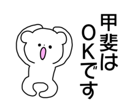 Name sticker Kai can be used sticker #14741020