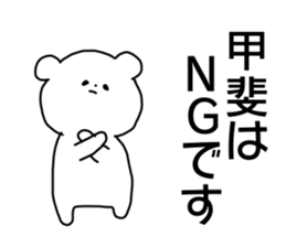 Name sticker Kai can be used sticker #14741021