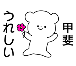 Name sticker Kai can be used sticker #14741022